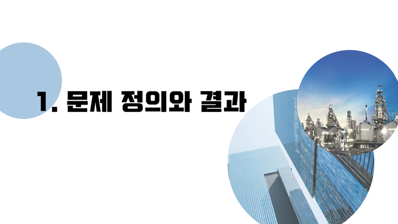 Frostiness-Prediction-Contest03 3.jpg