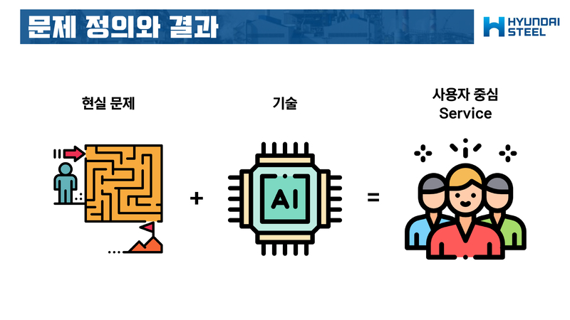 Frostiness-Prediction-Contest04 3.jpg