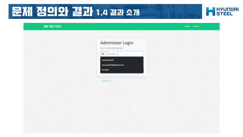 Frostiness-Prediction-Contest09 3.jpg