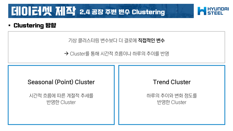 Frostiness-Prediction-Contest34 2.jpg