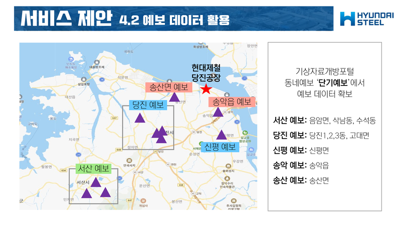 Frostiness-Prediction-Contest51 2.jpg