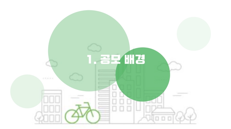 Optimal-Bicycle-Station-Selection03 5.jpg