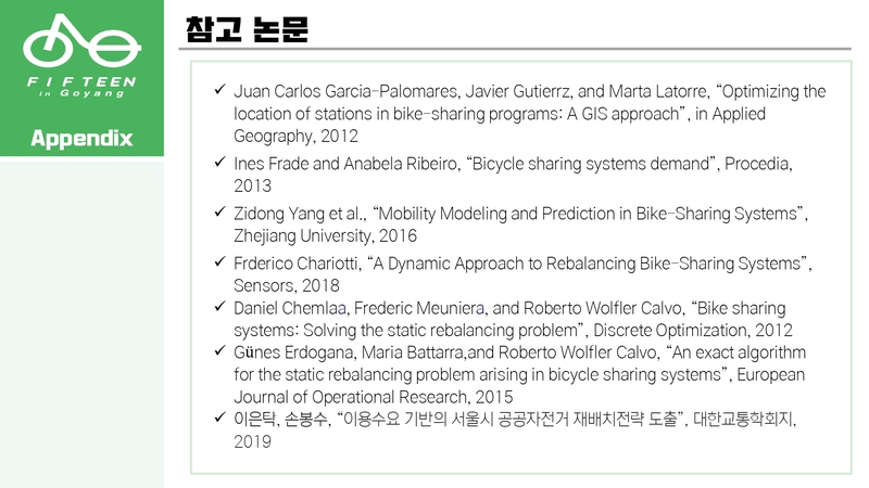 Optimal-Bicycle-Station-Selection79 5.jpg